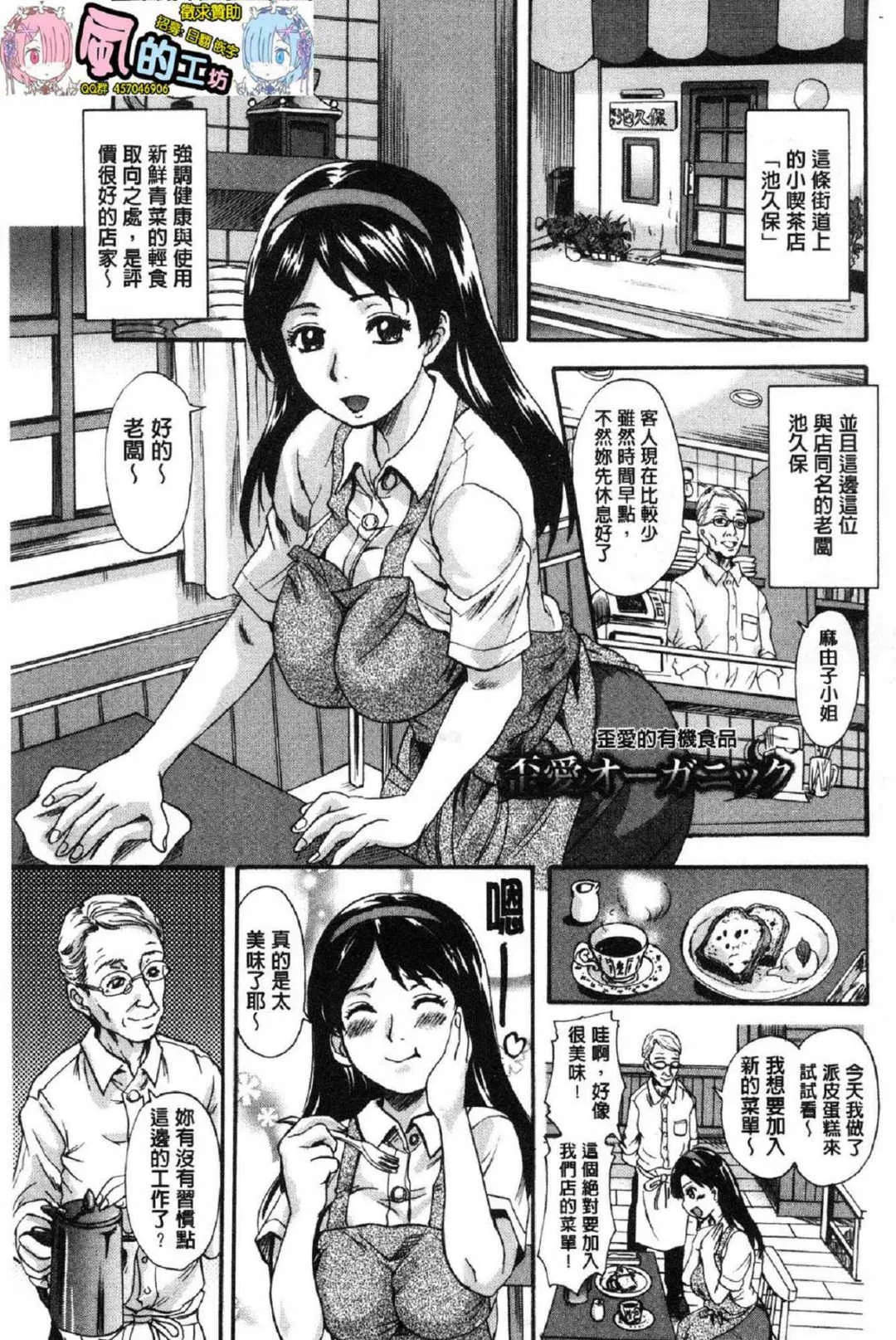 第1話