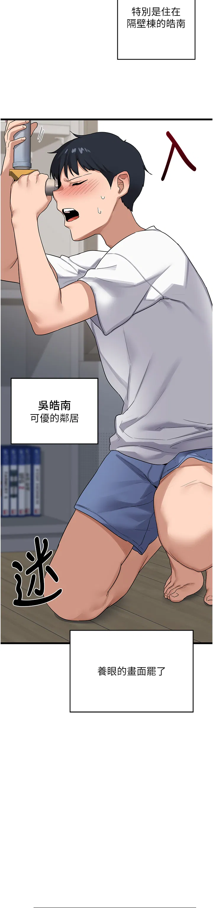 第1話