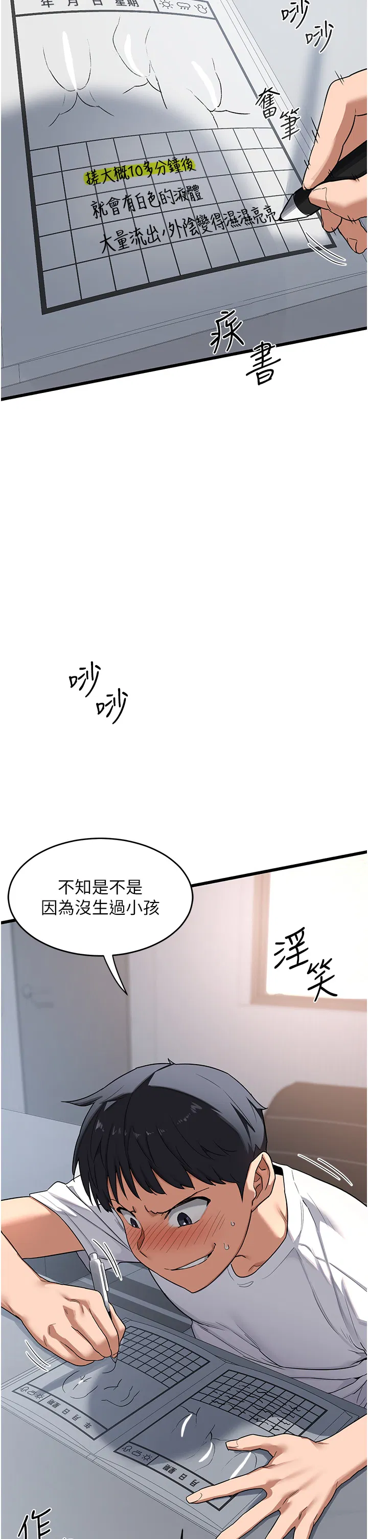 第1話