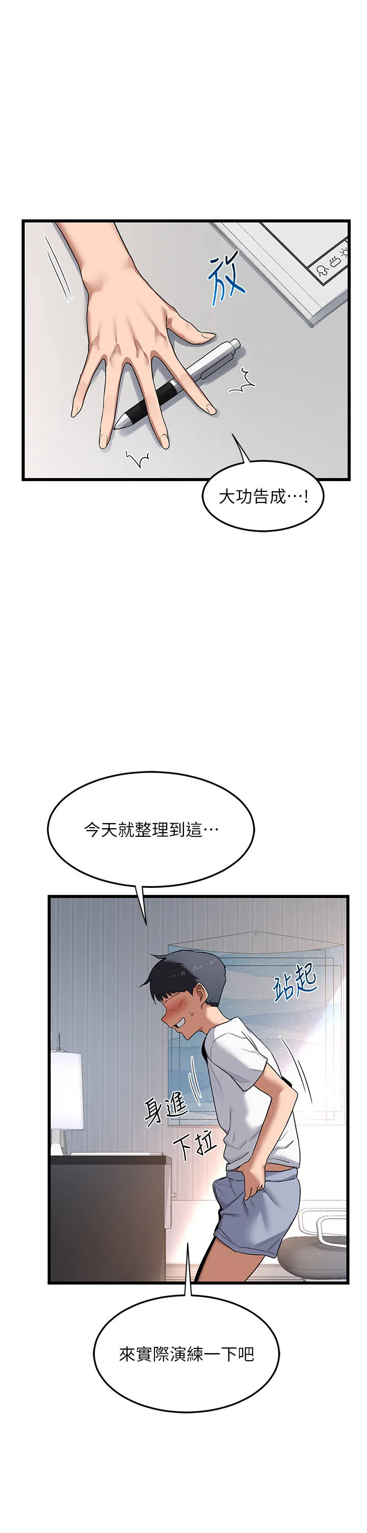第1話