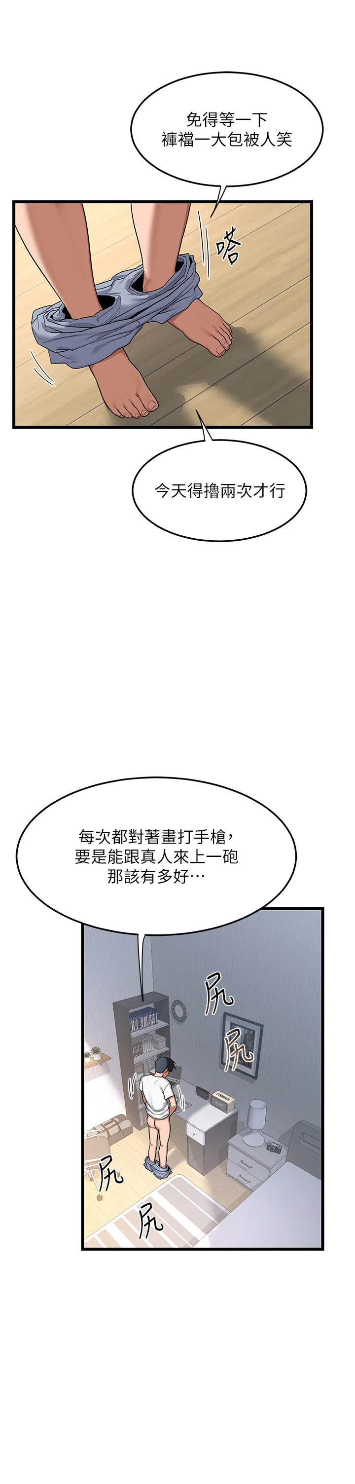 第1話