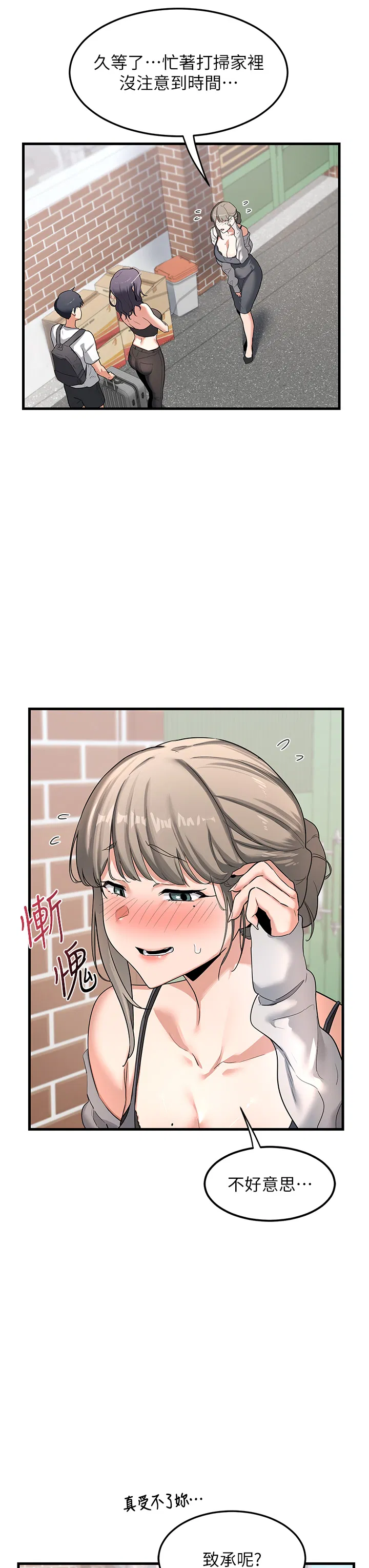 第1話