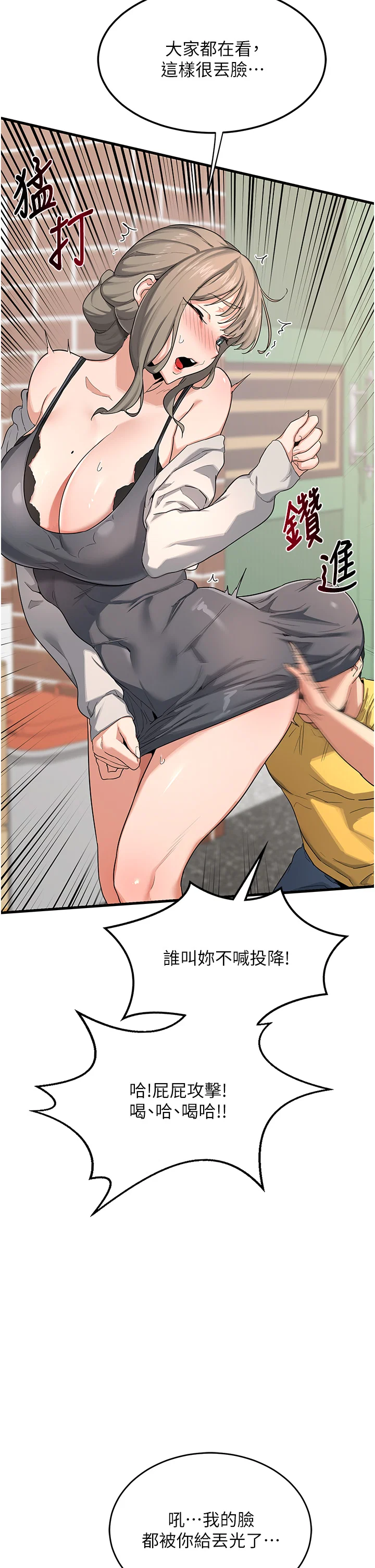 第1話