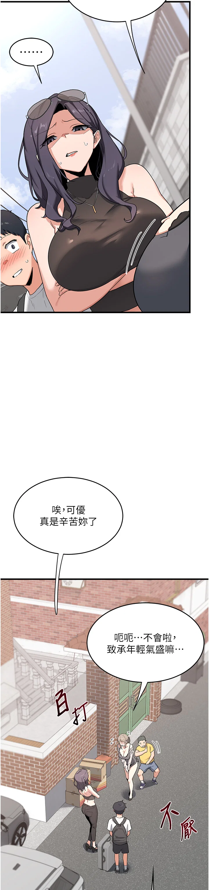 第1話