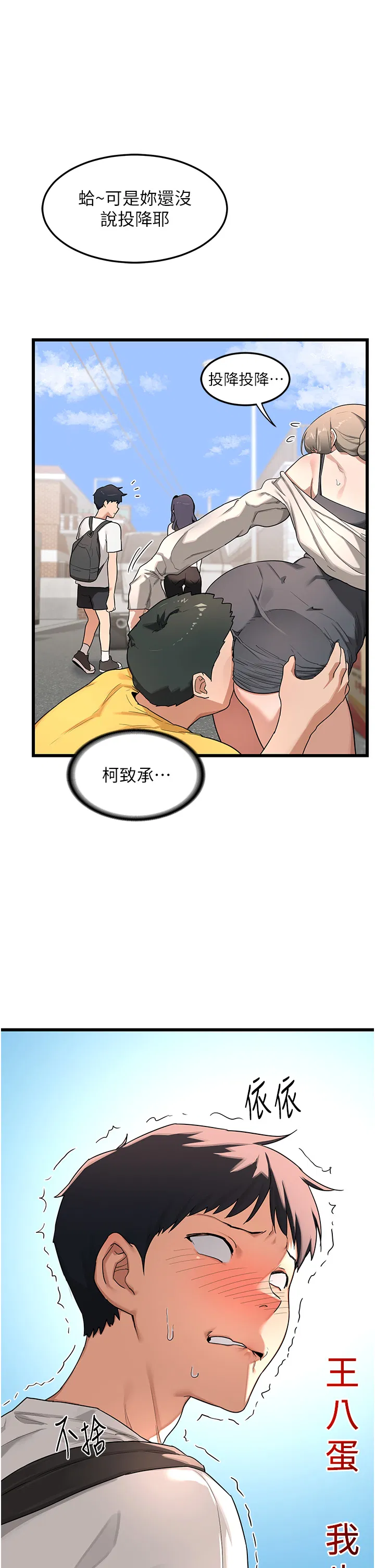 第1話