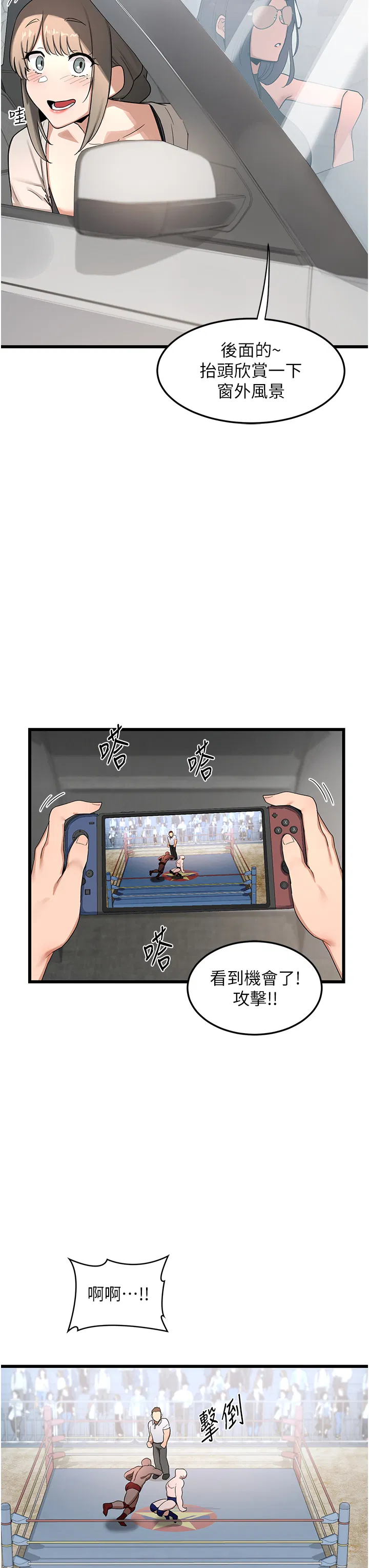 第1話
