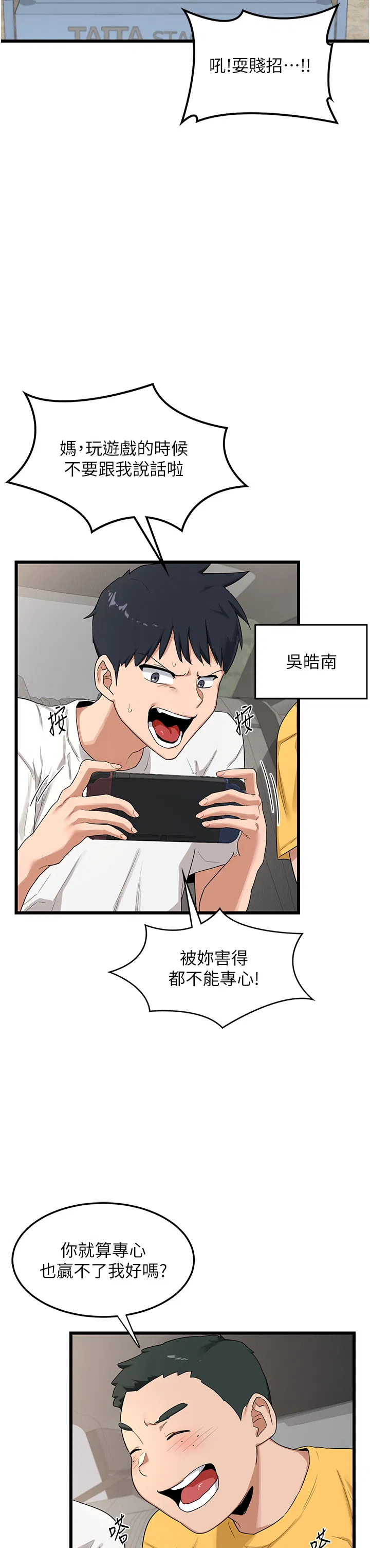 第1話