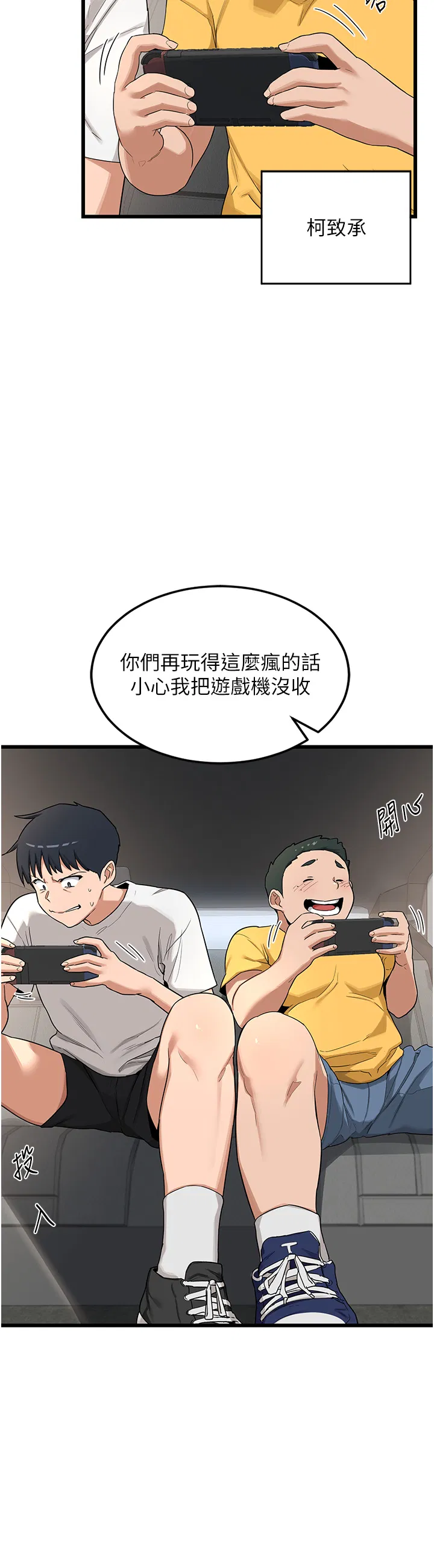 第1話