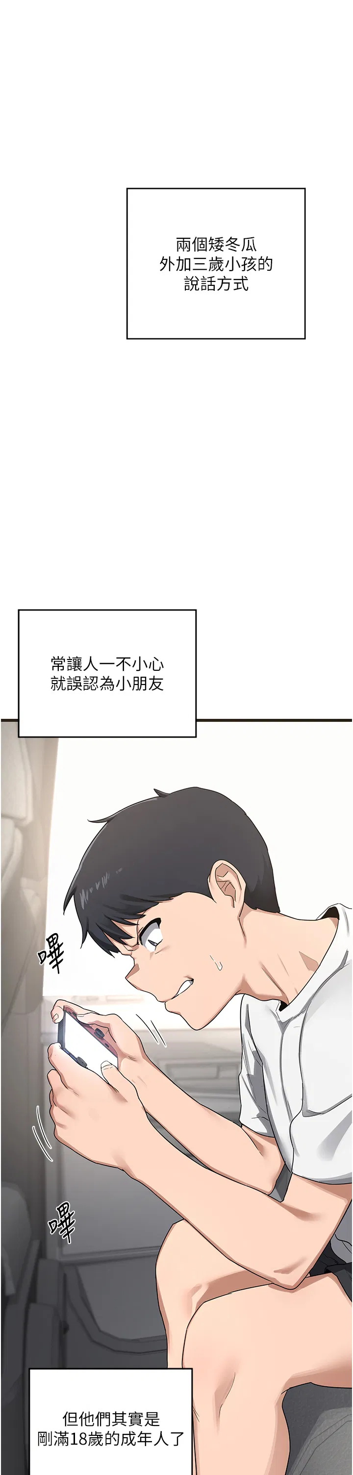 第1話
