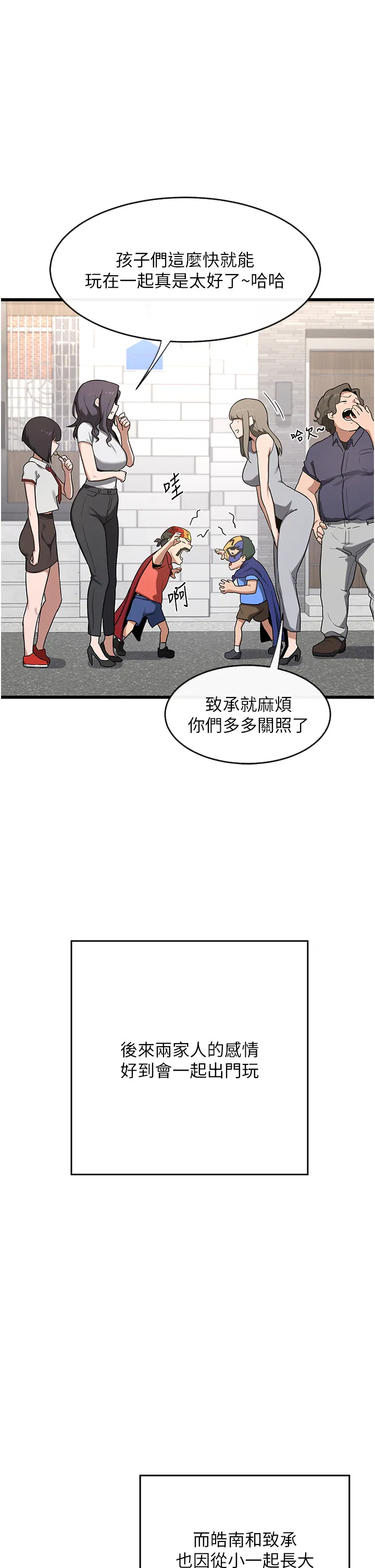 第1話