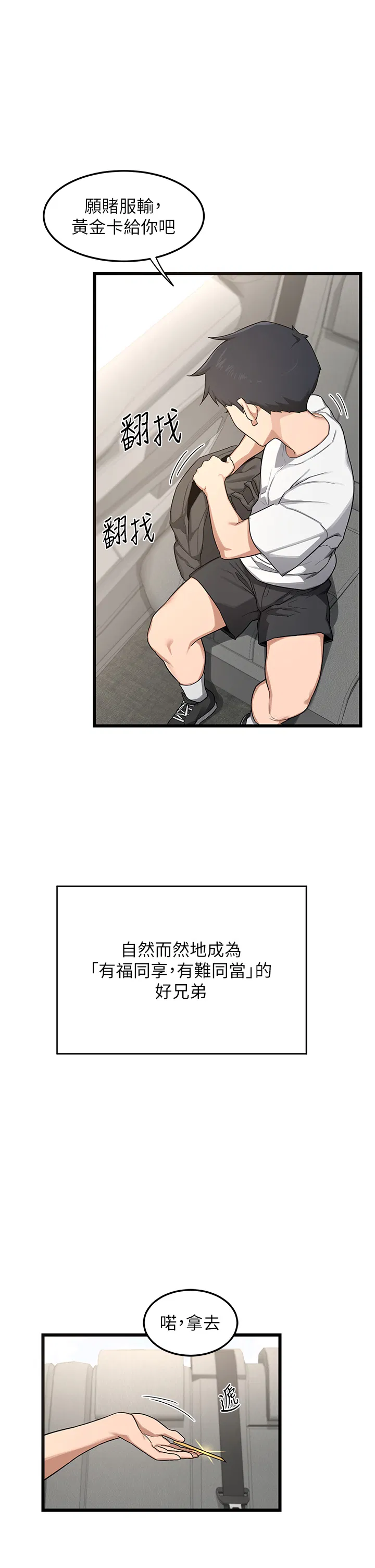 第1話