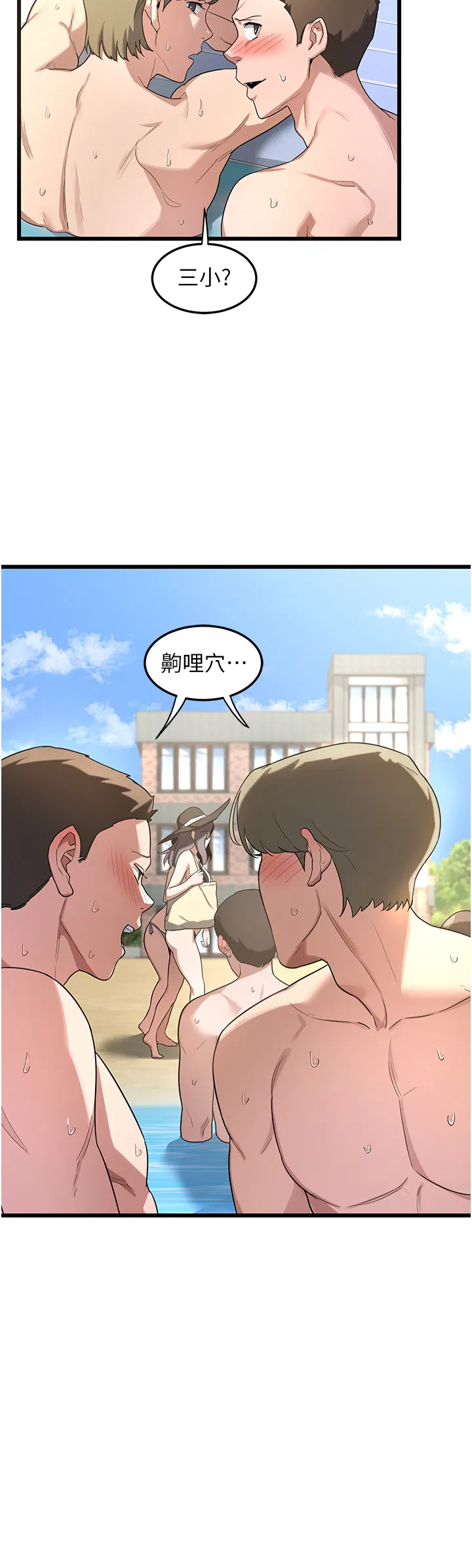 第1話