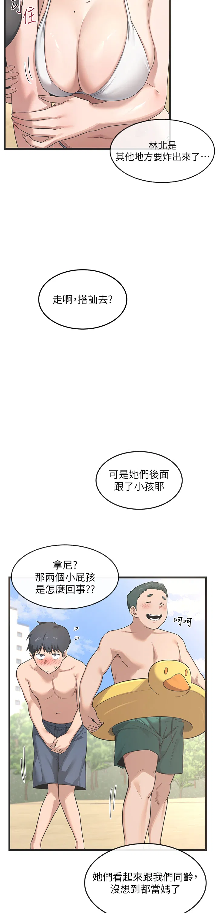 第1話