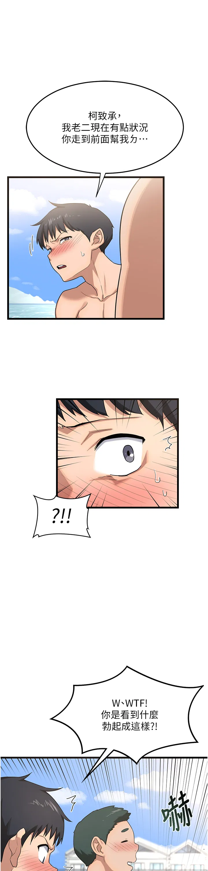 第1話