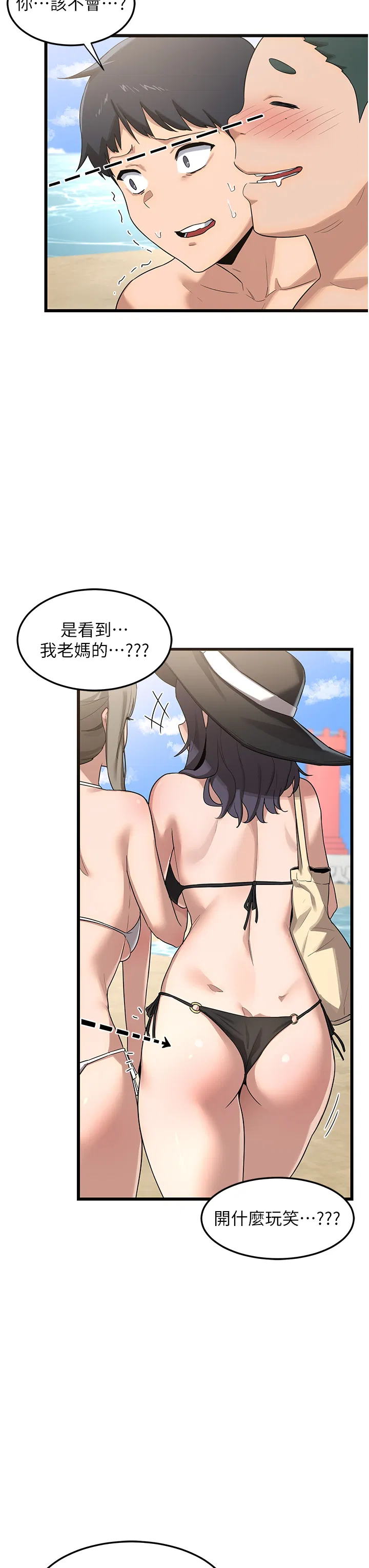 第1話