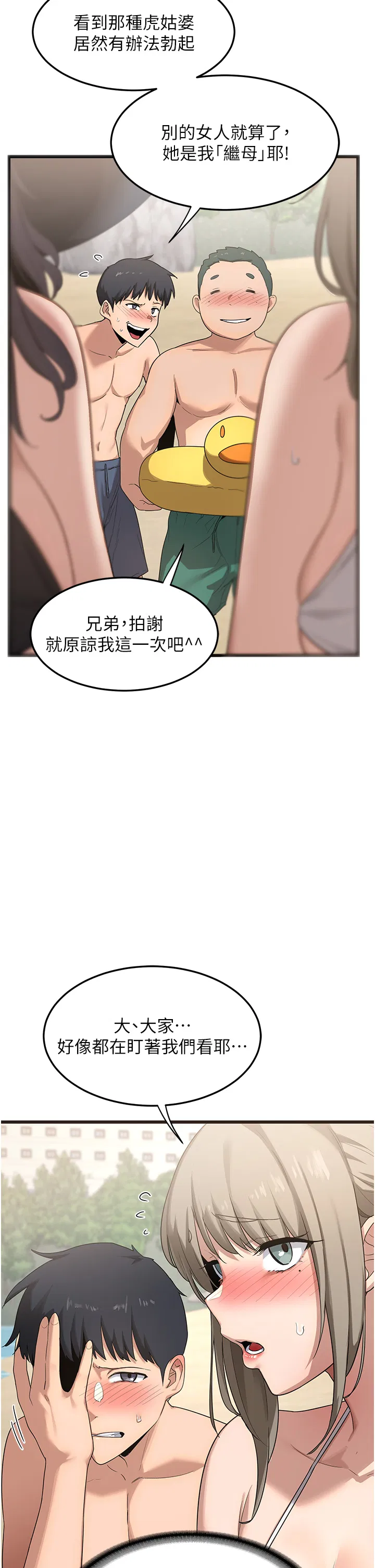 第1話