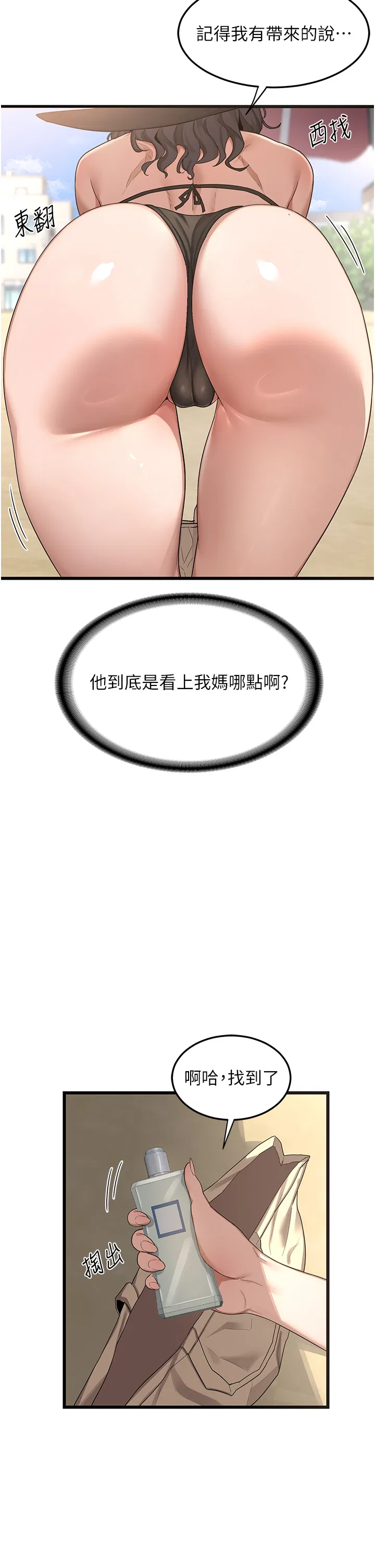 第1話