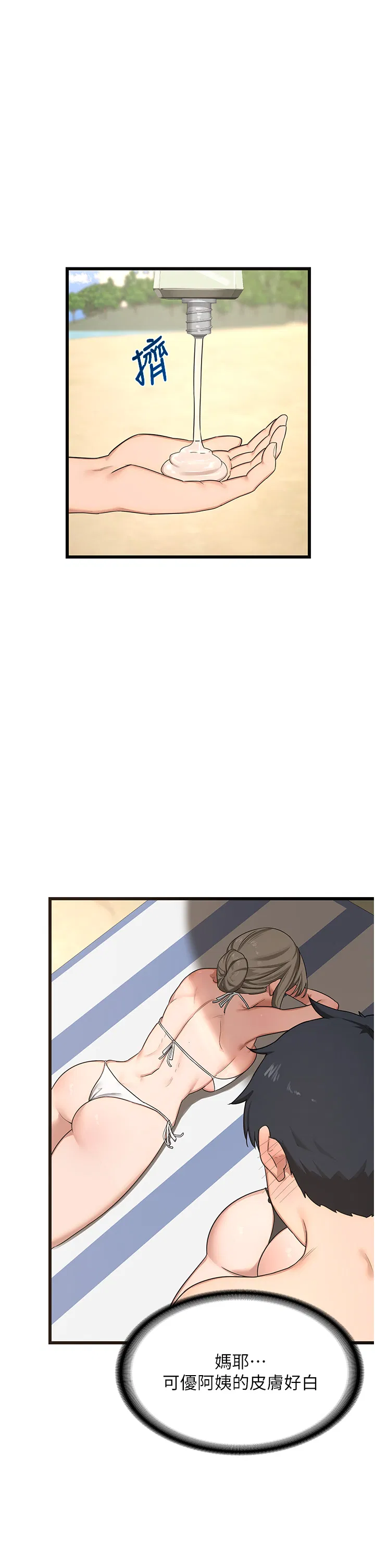第1話