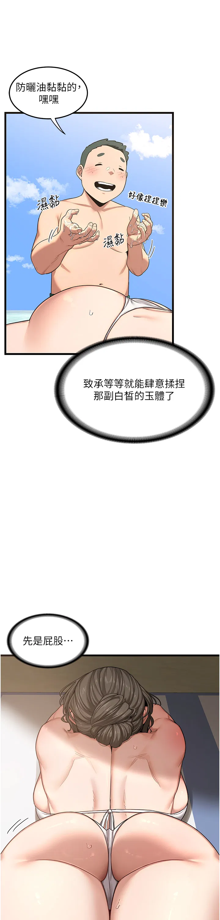 第1話