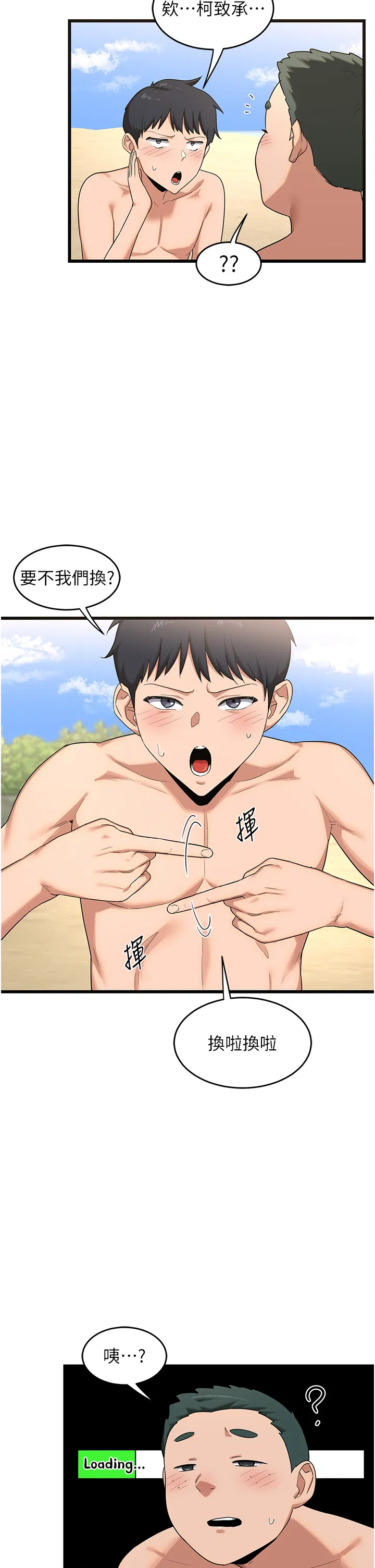 第1話