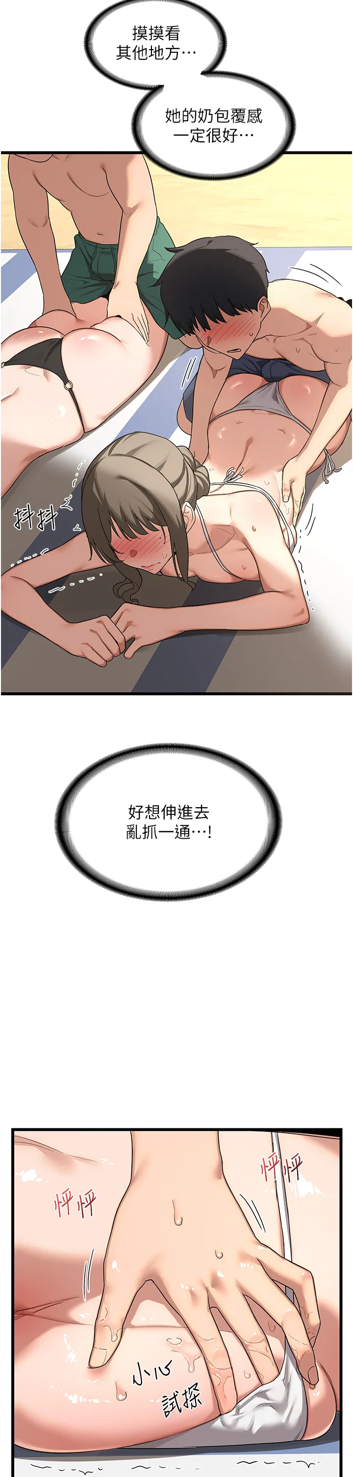 第1話