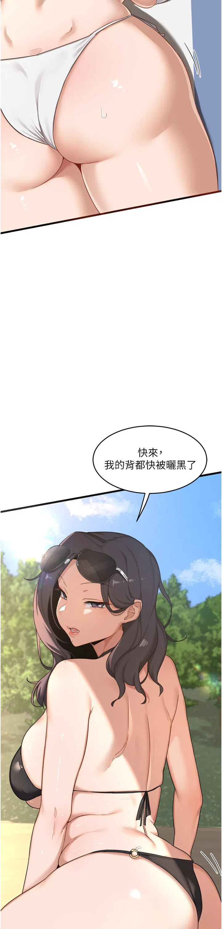 第2話