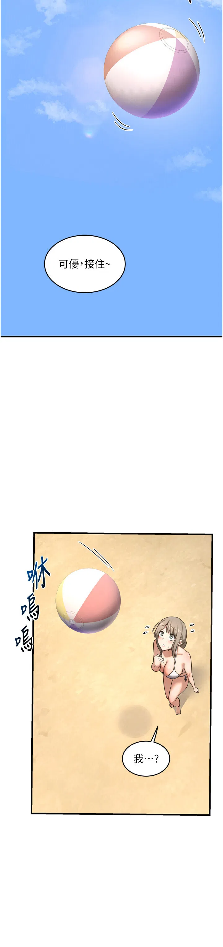 第2話