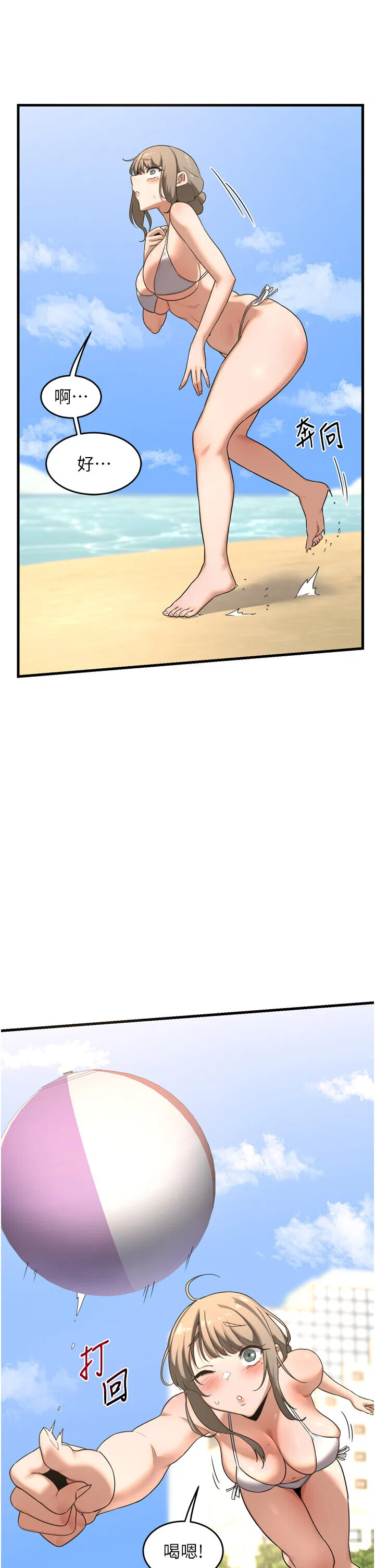 第2話