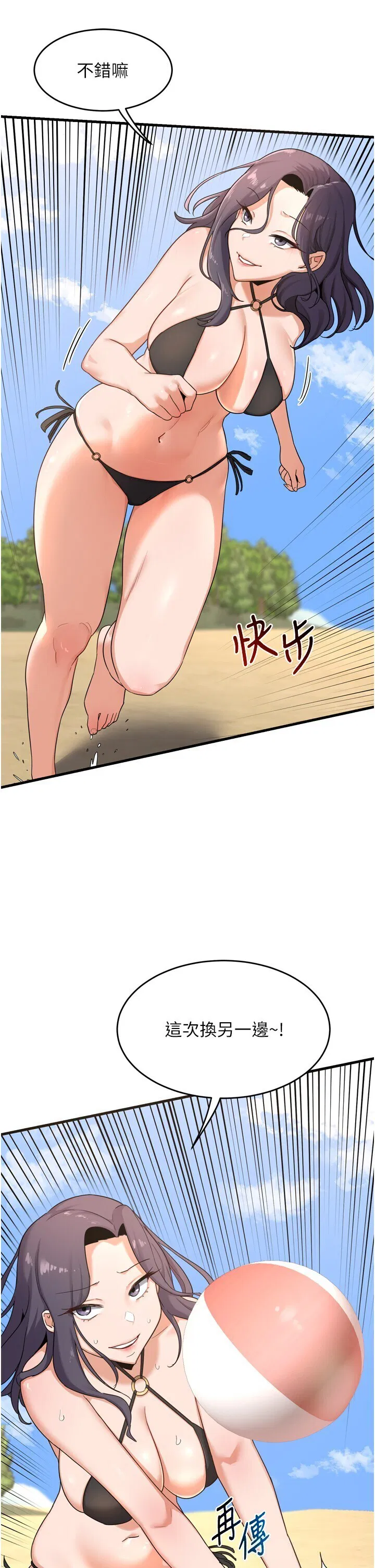 第2話