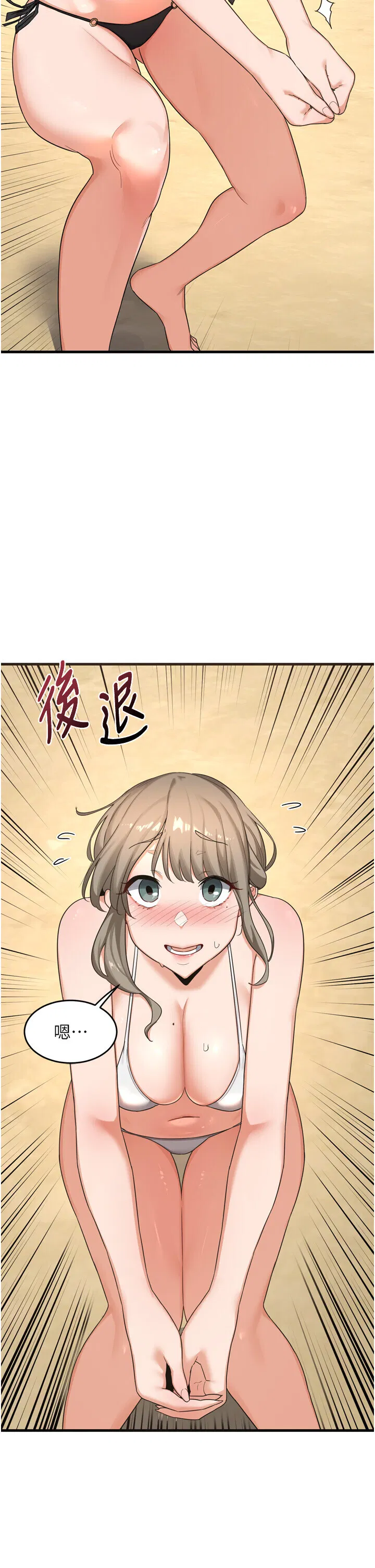 第2話