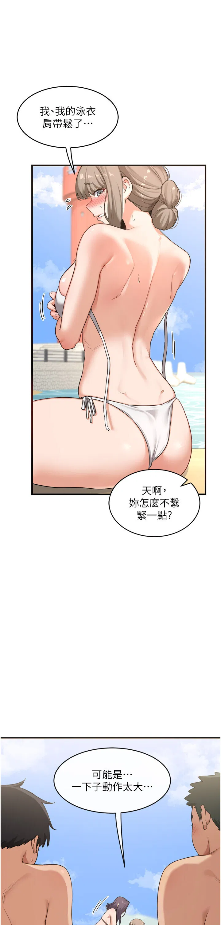 第2話