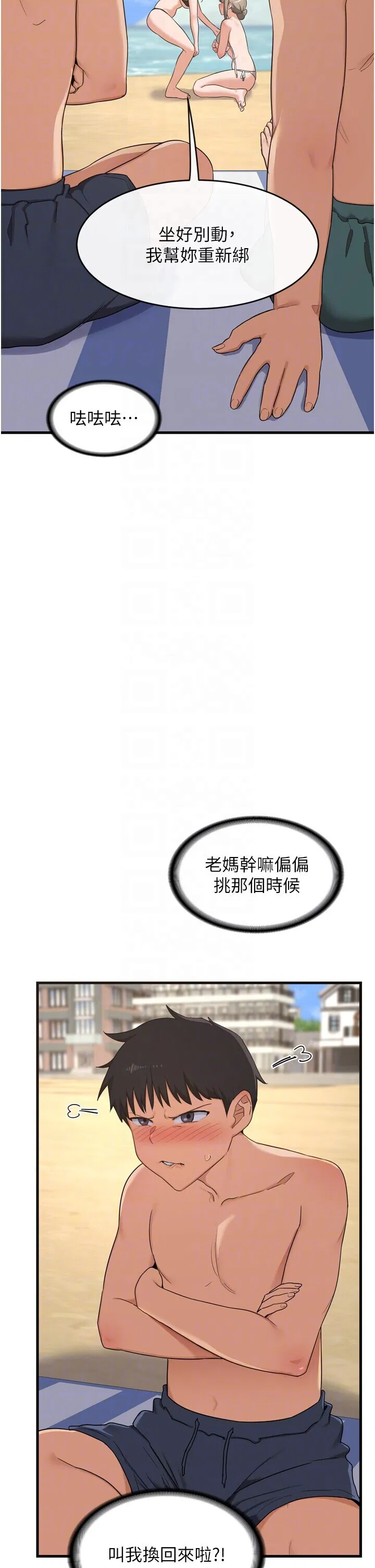 第2話