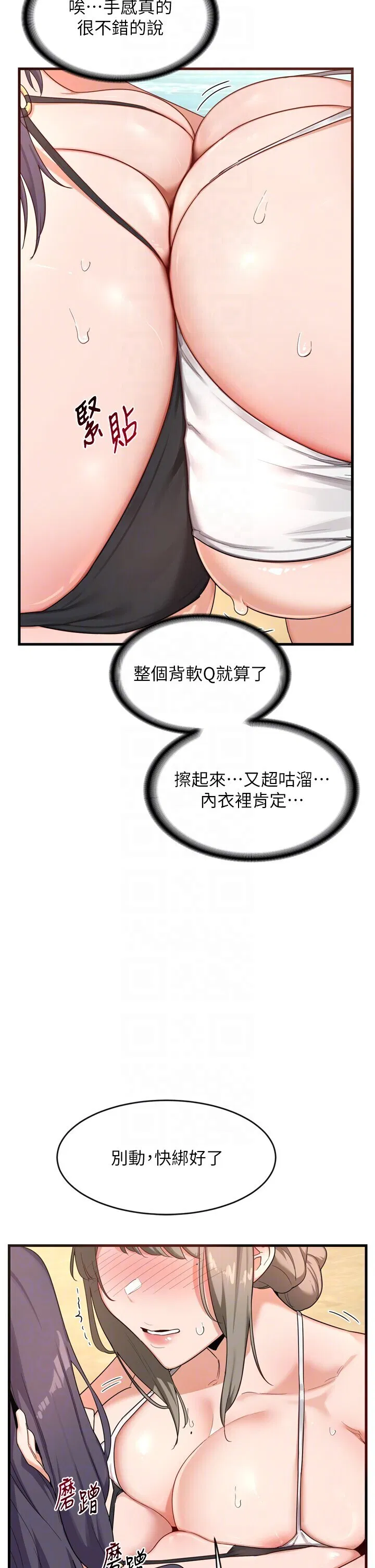 第2話