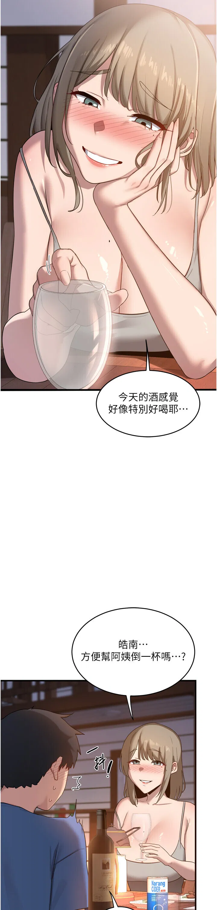 第2話