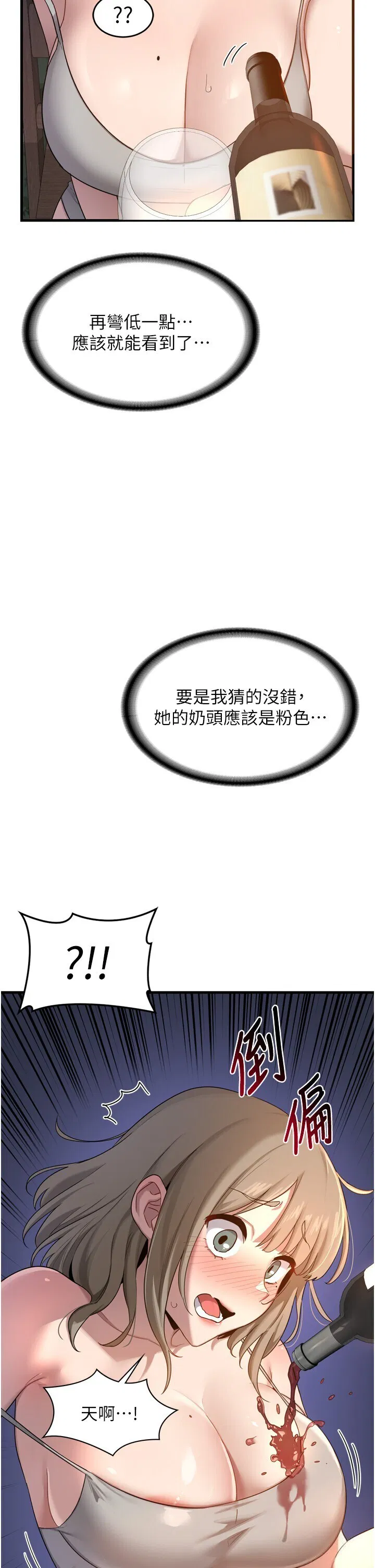 第2話