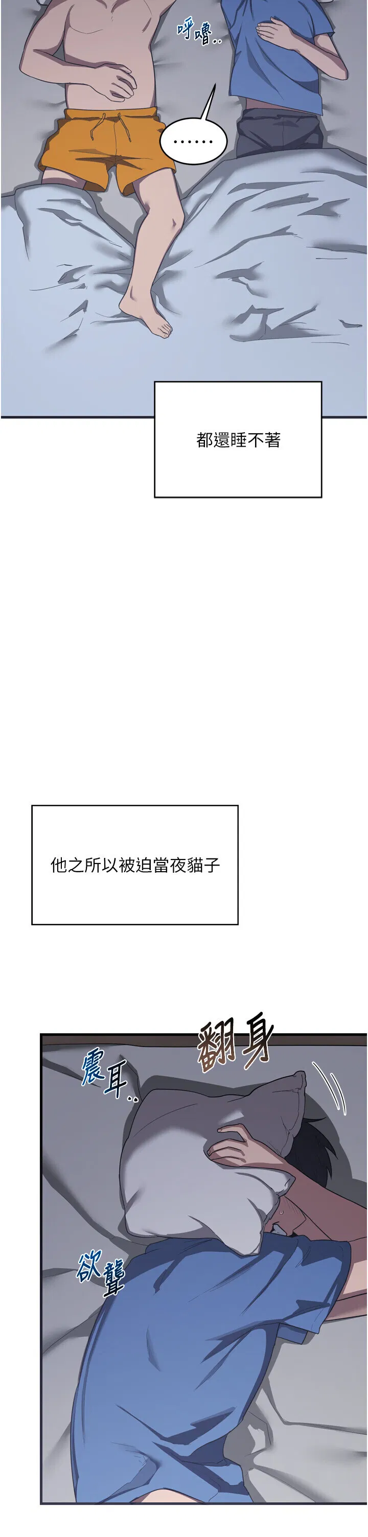 第2話
