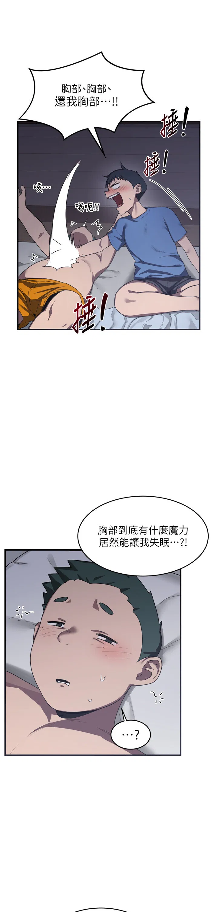 第2話