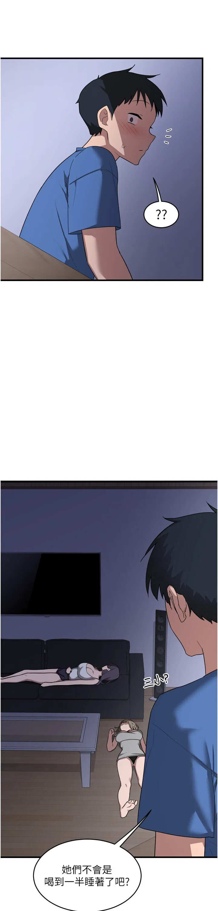 第2話