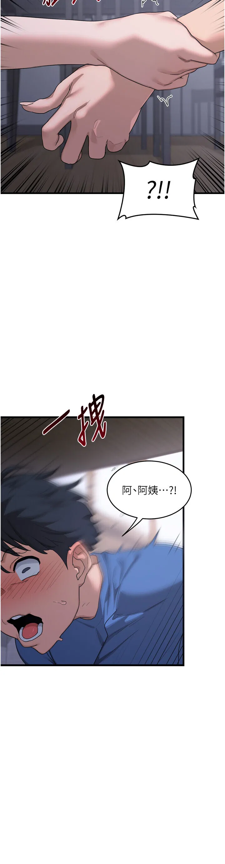 第2話
