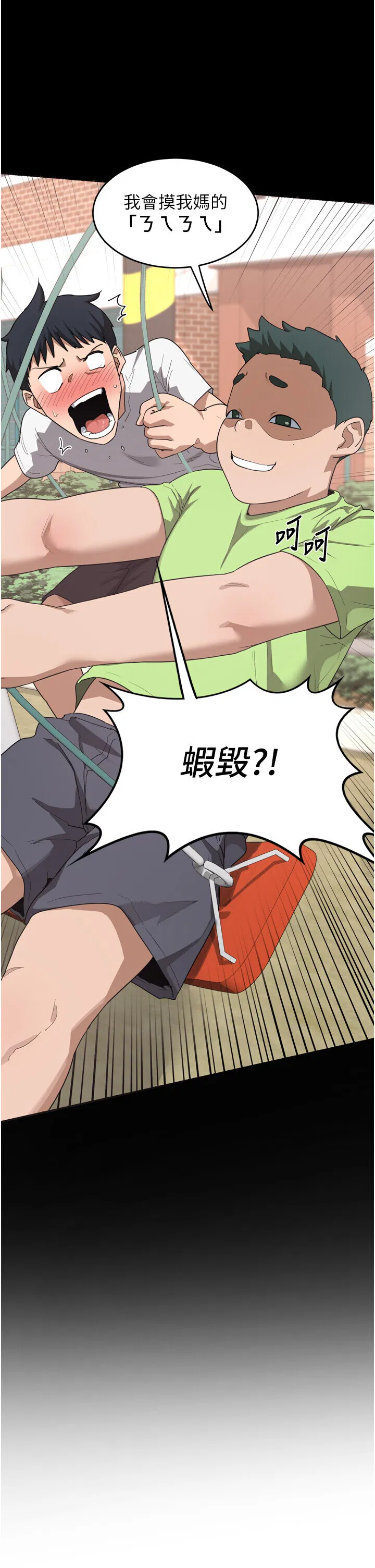 第2話
