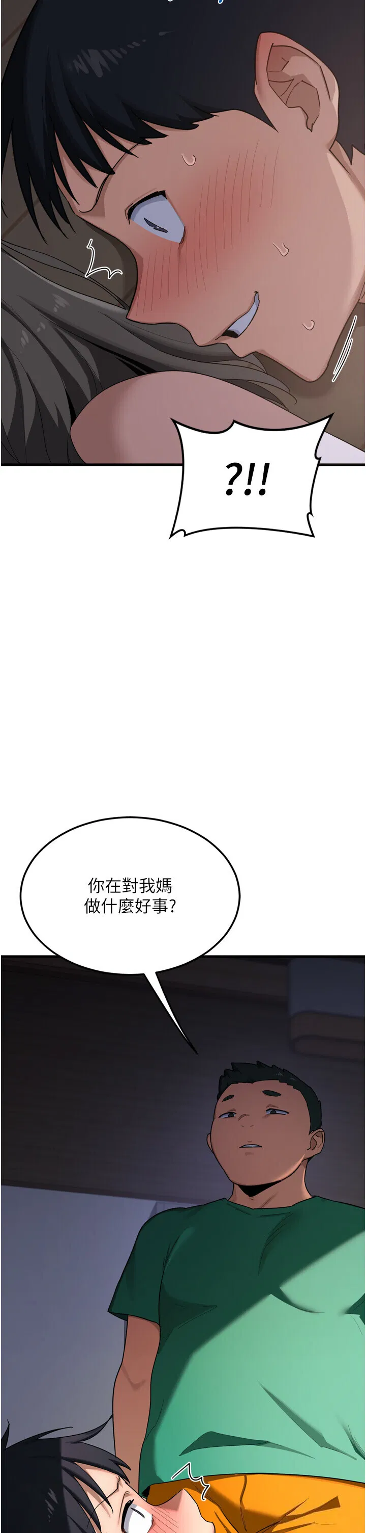 第2話