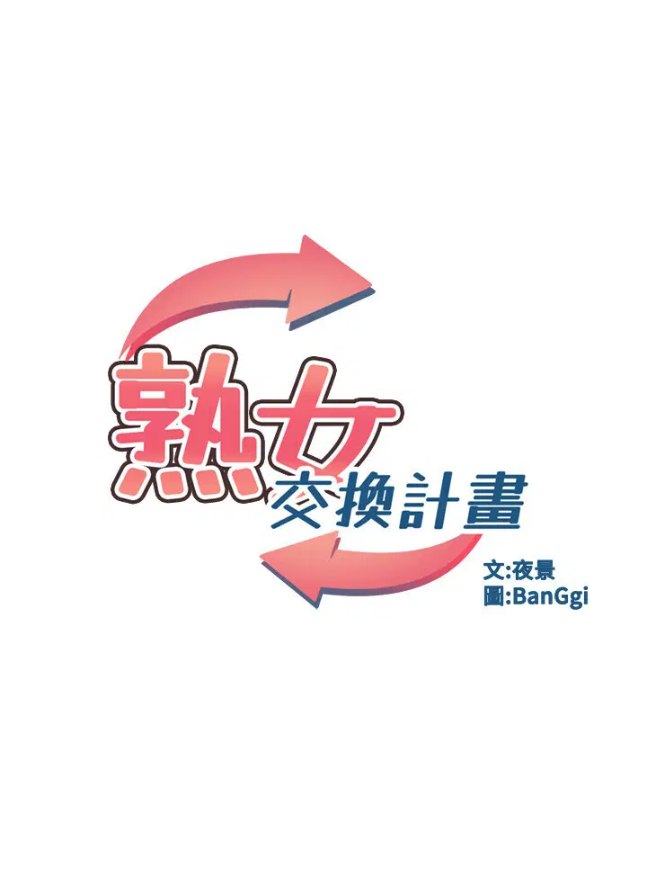 第2話