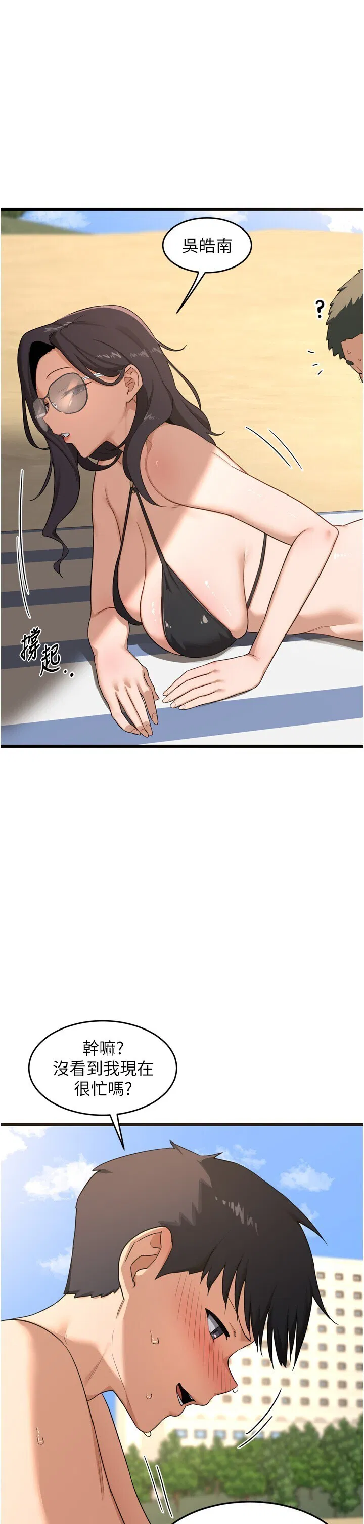 第2話