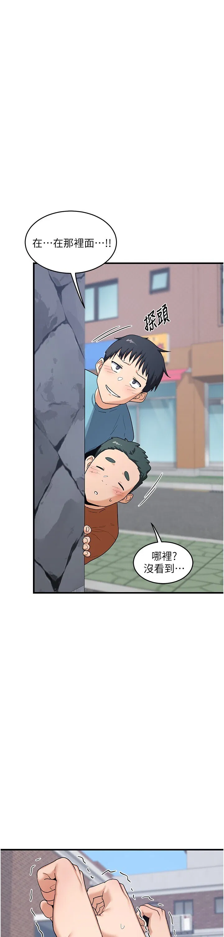 第4話