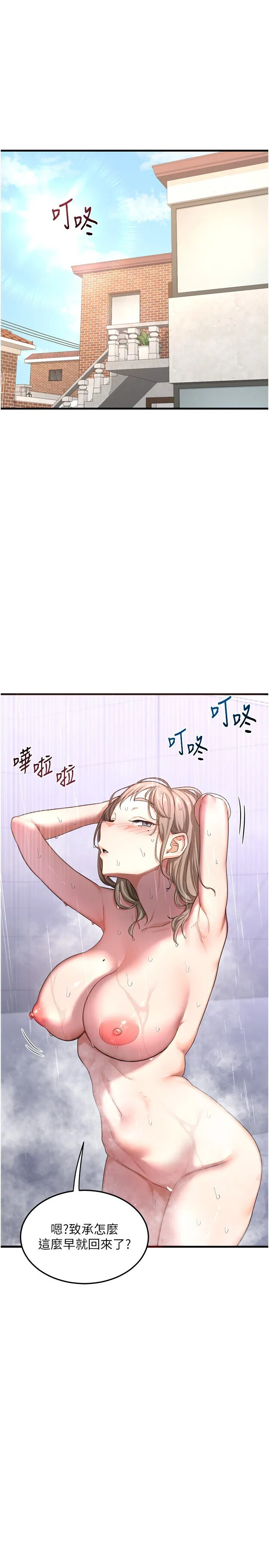 第5話