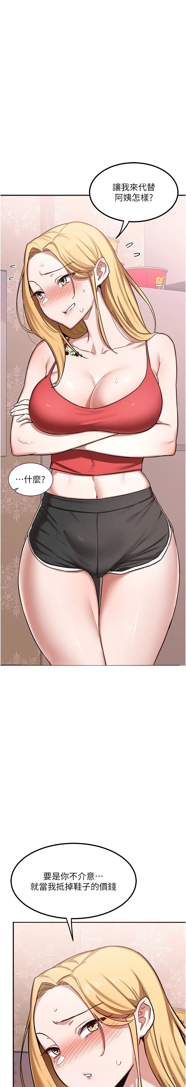 第7話