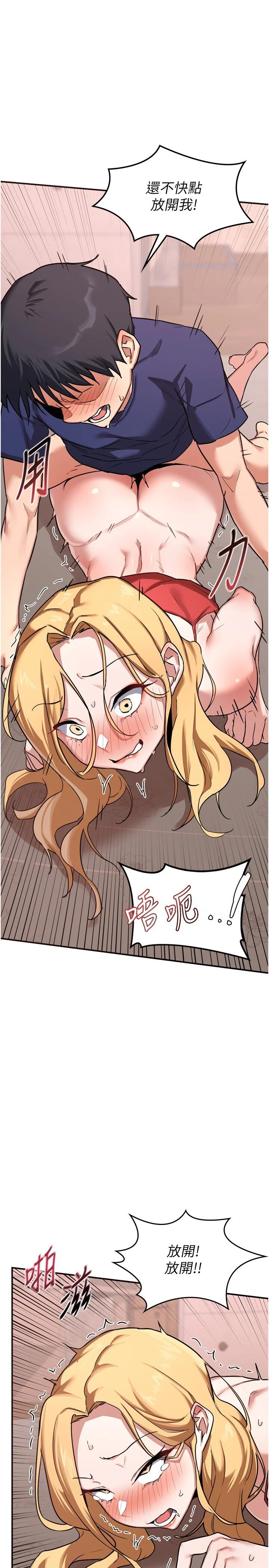 第9話