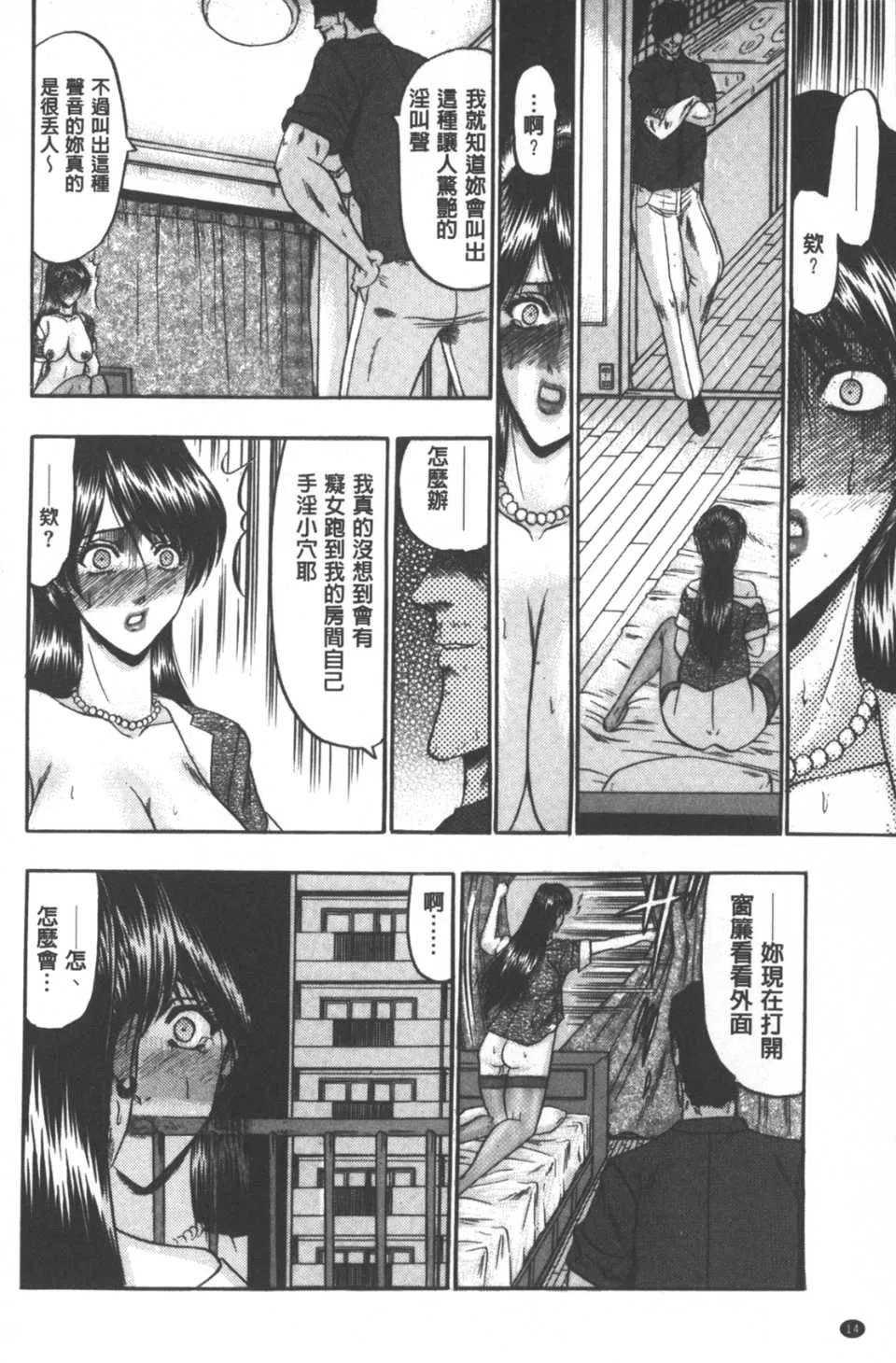 第1話