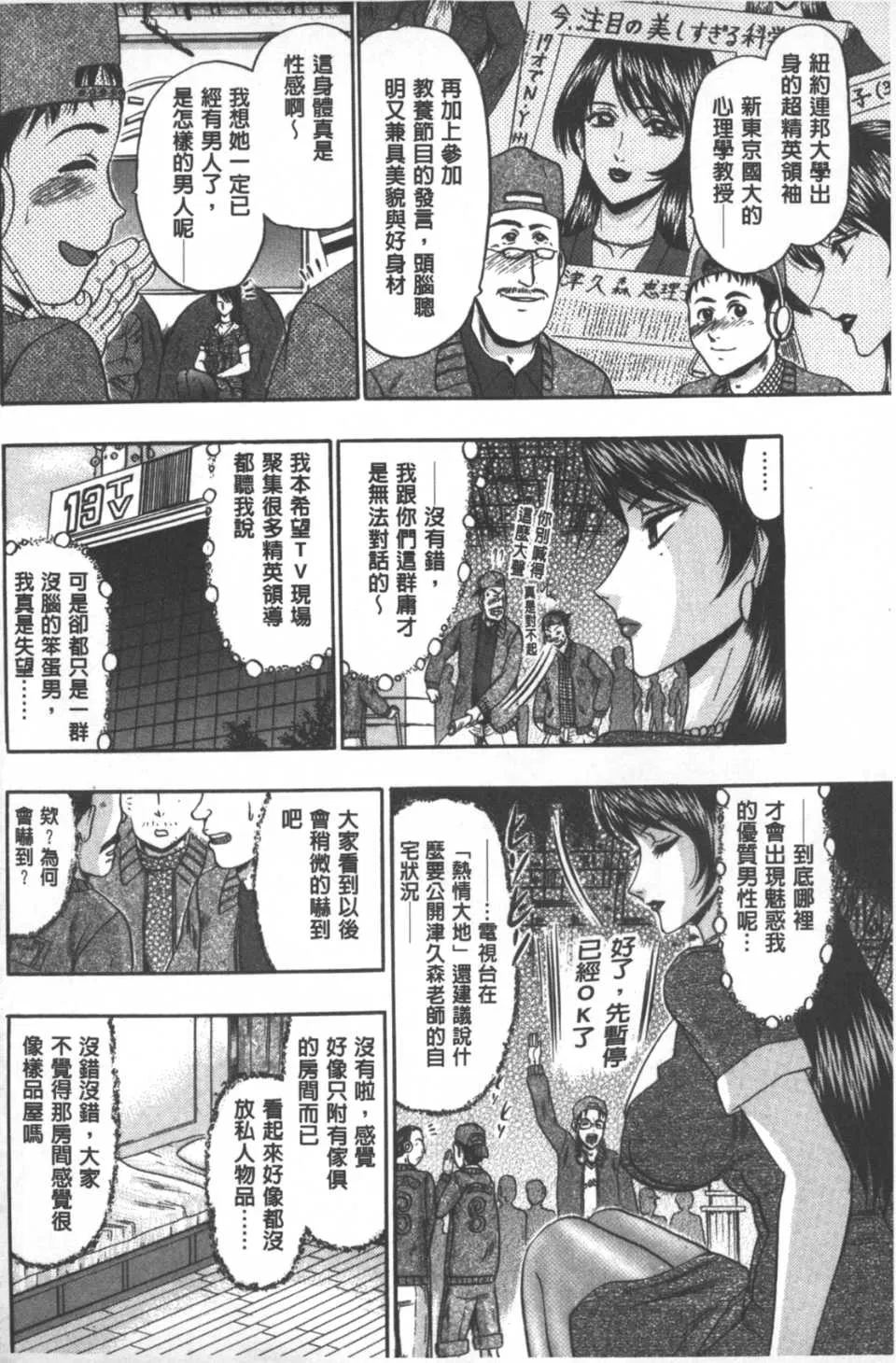 第1話