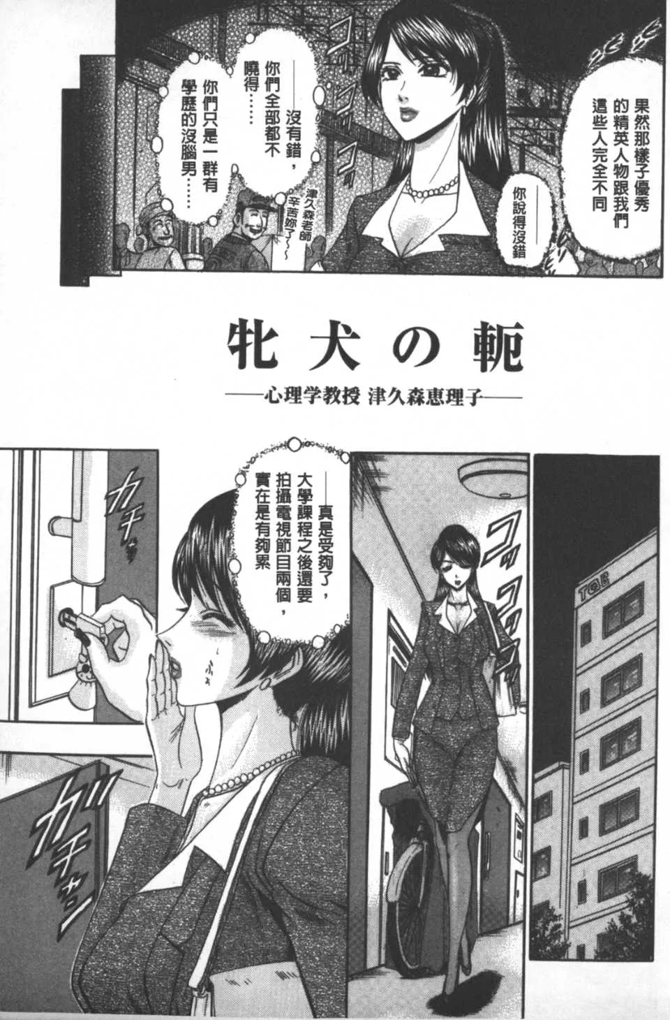 第1話